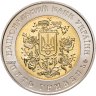 Купить Украина 5 гривен 2007 "XVI сессия ассамблеи Организации по безопасности и сотрудничеству в Европе"