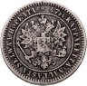 Купить 2 марки 1870 S, монета для Финляндии