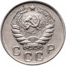 Купить 10 копеек 1946