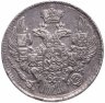 Купить 5 копеек 1838 СПБ-НГ