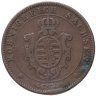 Купить Германия (Саксония) 5 пфеннигов 1864