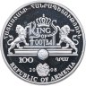 Купить Армения 100 драмов 2008 "Короли футбола - Пеле" в футляре