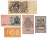 Купить Набор банкнот образца 1898-1910 + Каталог в подарок