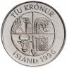 Купить 10 крон 1996 Исландия