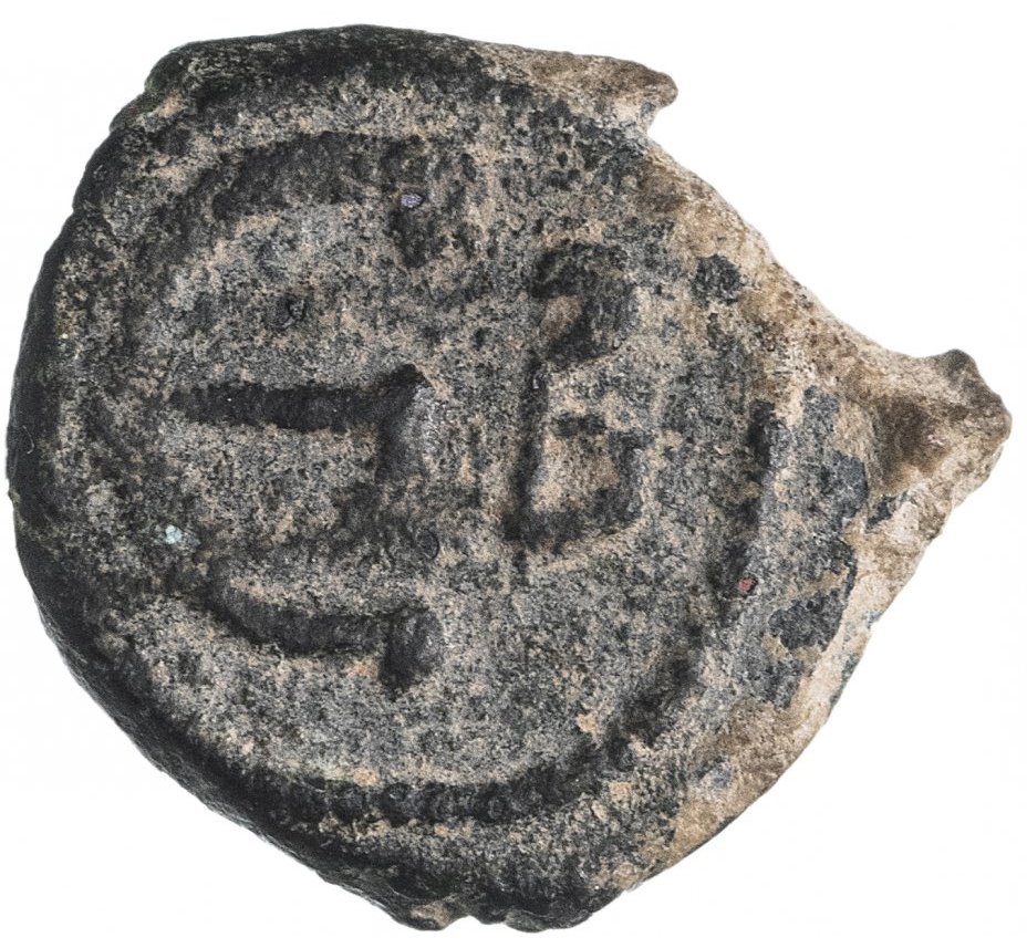 купить Византийская империя, Юстин II, 565-578 годы, пентануммий.. (5 нуммиев)