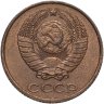 Купить 2 копейки 1987