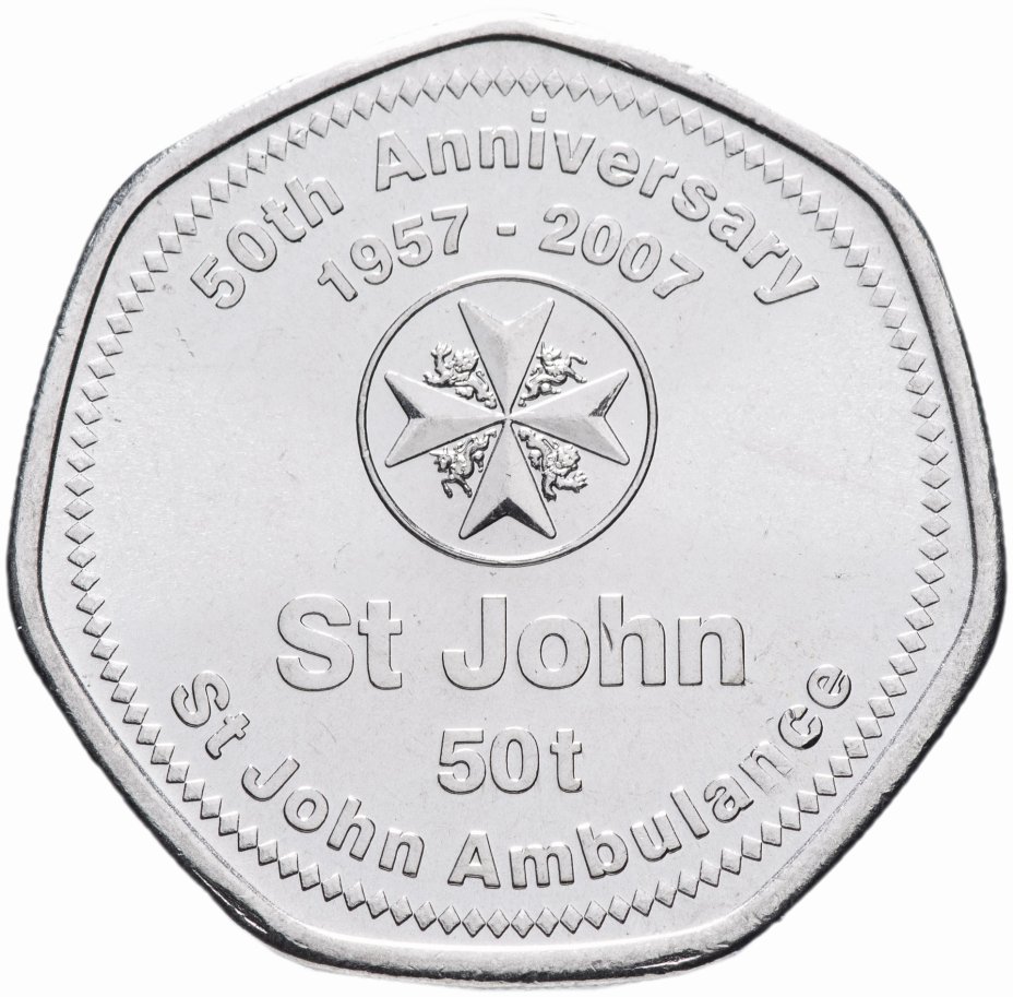 купить Папуа-Новая Гвинея 50 тойя 2007 50 лет Скорой помощи им. Святого Иоанна