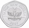 Купить Папуа-Новая Гвинея 50 тойя 2007 50 лет Скорой помощи им. Святого Иоанна