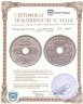 Купить Фарерские острова 25 эре 1941 год