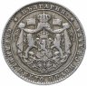 Купить Болгария 2 лева 1925