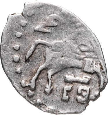 купить Петр I Алексеевич Романов. Копейка 1699 г. (СЗ) Старый двор. Москва