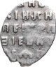 Купить Петр I Алексеевич Романов. Копейка 1699 г. (СЗ) Старый двор. Москва