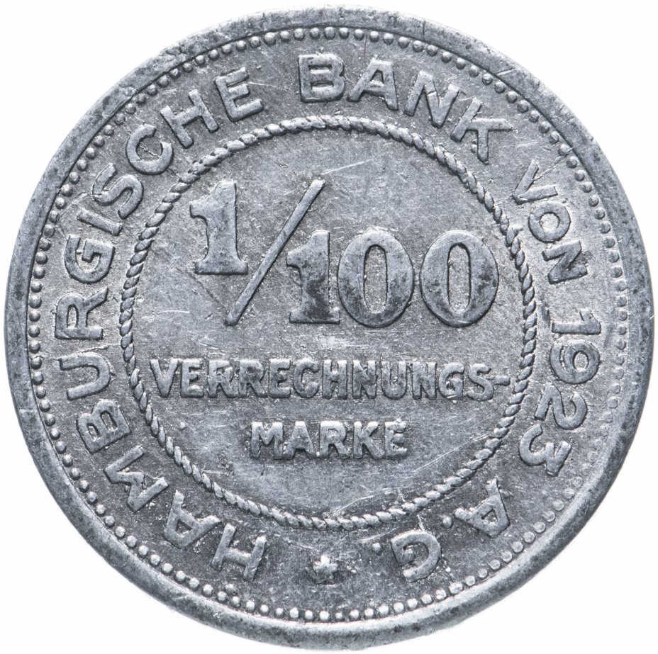 купить Германия, Гамбург 1/100 марки 1923 нотгельд