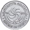 Купить Грузия 10 тетри 1993