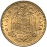 Купить Испания 1 песета (peseta) 1953 // 1963 внутри звездочек