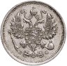 Купить 10 копеек 1913 СПБ-ВС