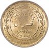 Купить Иордания 10 филс 1978