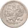 Купить 10 копеек 1907 СПБ-ЭБ