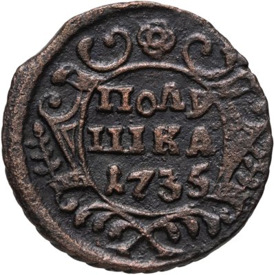 купить полушка 1735
