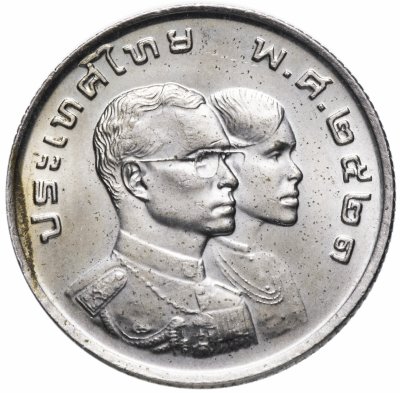 купить Таиланд 1 бат (baht) 1978 "VIII Азиатские игры в Бангкоке"