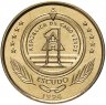 Купить Кабо-Верде 1 эскудо 1994  "Черепаха"