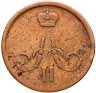 Купить 1 копейка 1865 ЕМ