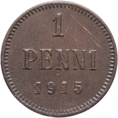 купить 1 пенни (penni) 1915 Российская Финляндия