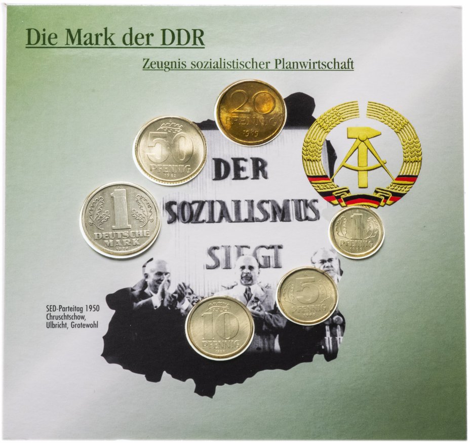 купить Германия (ГДР) набор монет 1956-1990 (6 монет в буклете)
