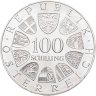 Купить Австрия 100 шиллингов (shillings) 1977   "1200 лет Кремсмюнстерскому аббатствоу"