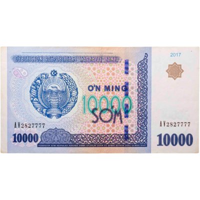 купить Узбекистан 10000 сум 2017