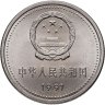 Купить Китай 1 юань (yuan) 1991 70 лет Коммунистической партии Китая. Встреча на площади Тяньаньмэнь