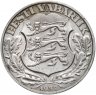 Купить Эстония 2 кроны (krooni) 1932 "300 лет университету в Тарту"