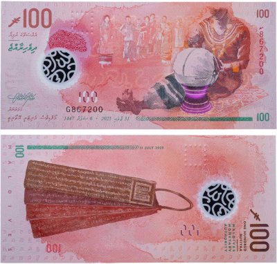 купить Мальдивы (Мальдивские острова) 100 руфий 2025 (2026) год P-W36 полимер