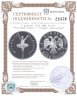 Купить 5 рублей 1995 ЛМД Proof "Русский балет - Спящая красавица"