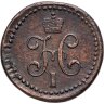 Купить 1/2 копейки 1844 СМ