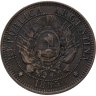 Купить Аргентина 2 сентаво (centavos) 1885