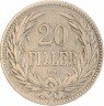 Купить Венгрия 20 филлеров 1893