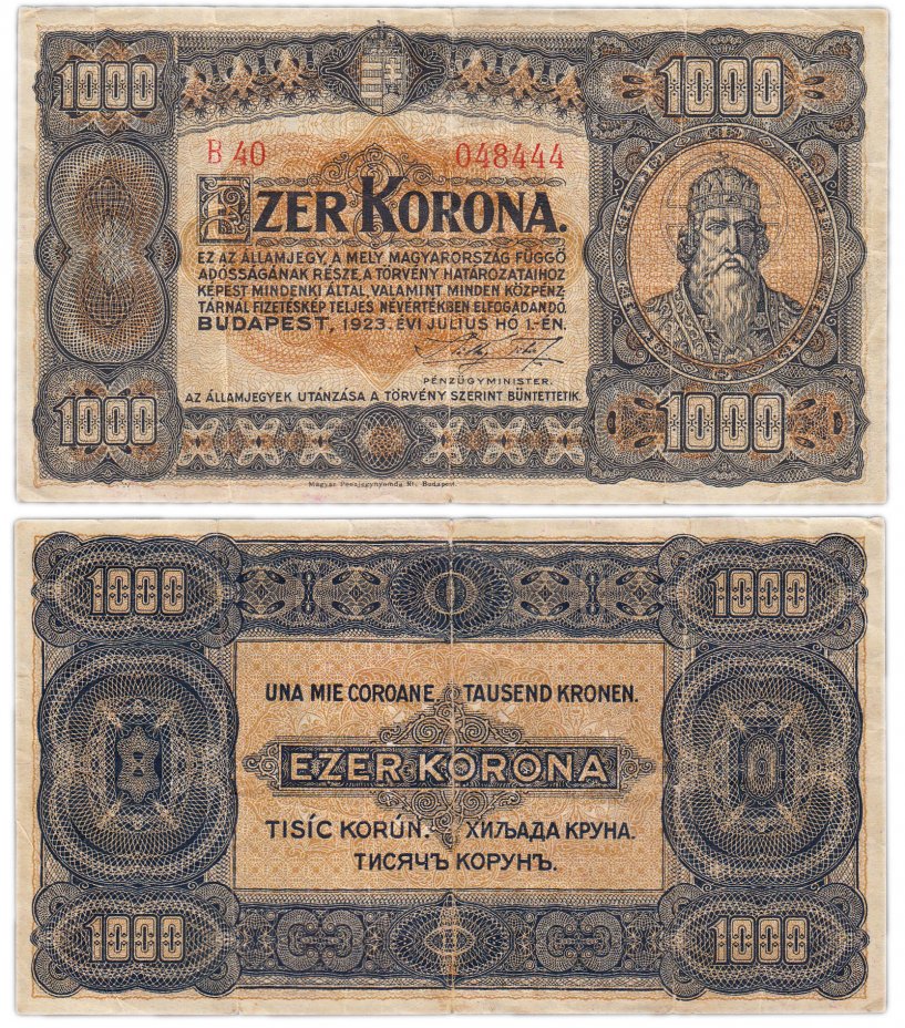 купить Венгрия 1000 крон 1923 (Pick 75а)