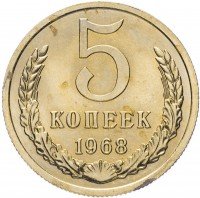 Монеты 1991 2014 купить 5 копеек молдавской республики 2005 года стоимость