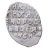 Купить Михаил Фёдорович Романов, Копейка чекан Москвы (о/М)