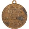Купить Германия, Пруссия медаль 1888 "Король Фридрих"