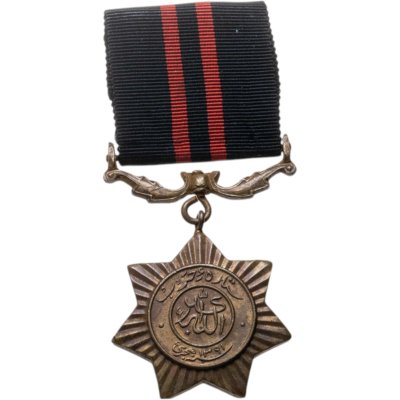 купить Пакистан Медаль "Sitara I harb (Звезда войны) За военную службу во время 2-й Индо-Пакистанской войны 1971"