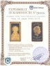 Купить Гана 10 седи 2000-2019