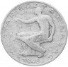 Купить Венгрия 50 филлеров 1948