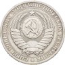 Купить 1 рубль 1984