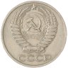 Купить 50 копеек 1965