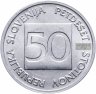 Купить Словения 50 стотинов 1992-1993
