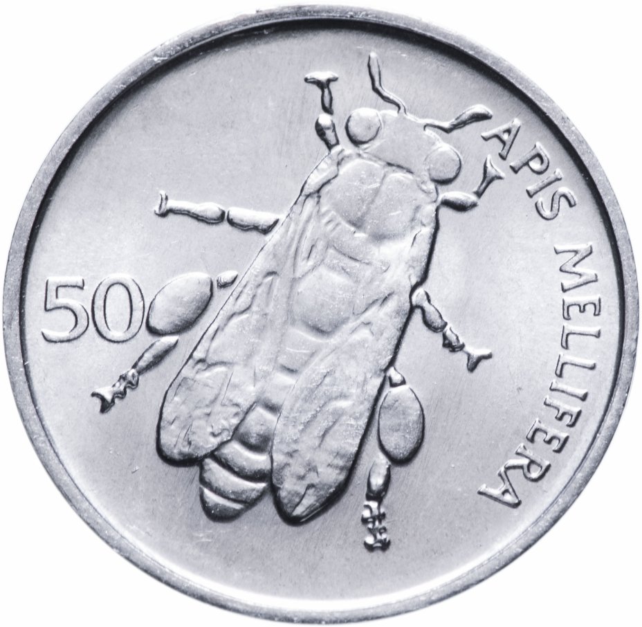 купить Словения 50 стотинов 1992-1993