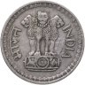 Купить Индия 50 пайс (paise) 1975