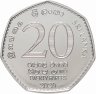 Купить Шри-Ланка 20 рупий 2020 (2021) "70 лет Центральному банку Шри-Ланки"